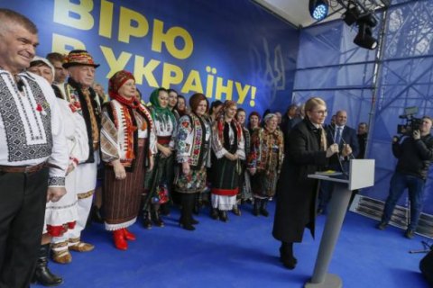 Тимошенко: за 5 років українці можуть бути серед найуспішніших народів Європи 