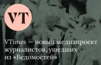 В России впервые закрывается СМИ из-за признания "иноагентом"