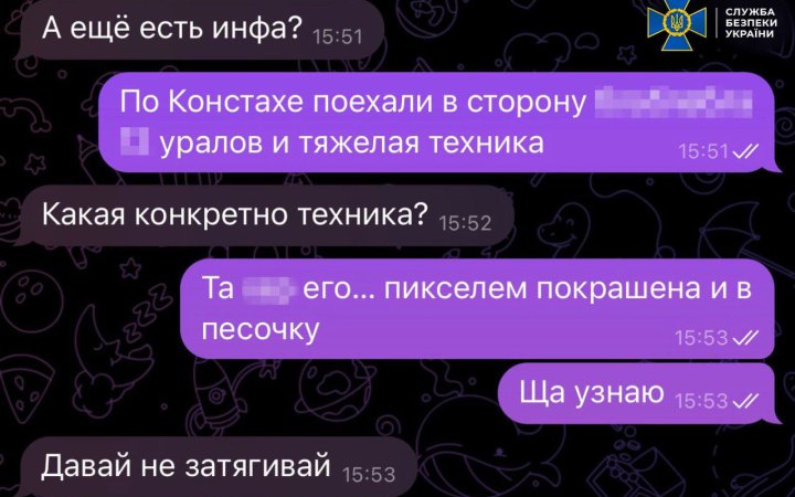  СБУ передала до суду справи на російських агентів, один з яких працював на терориста Стрєлкова