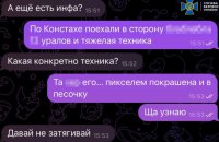  СБУ передала до суду справи на російських агентів, один з яких працював на терориста Стрєлкова