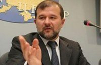 Балога предлагает демократам объединиться на базе "Единого центра" (ДОКУМЕНТ)