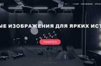 Допомога для професіоналів