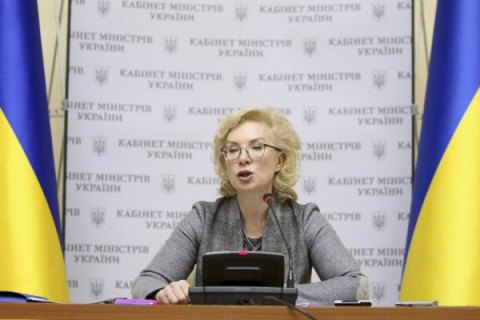 Денісова запропонувала Росії звільнити захоплених українських моряків під її особисте зобов'язання