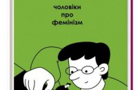 Книжкова підготовка до Літературного Кураж Базару: 9 книг, на які варто звернути увагу