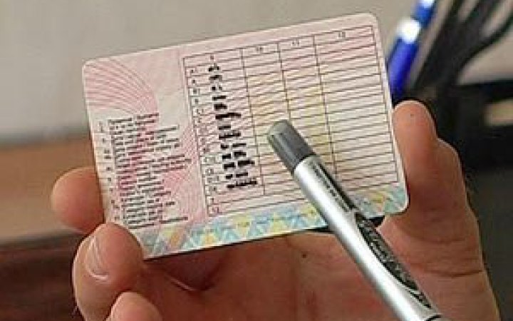 В Україні змінився алгоритм отримання посвідчення водія
