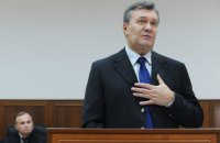 ​У ВАКС розповіли, що конфіскували в Януковича і наближених до нього осіб