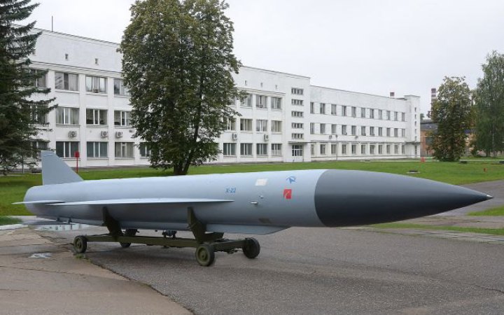 Сьогодні дрони СБУ вдарили по заводу у РФ, який робить деталі до ракет Х-32 та Х-101