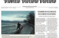 В Швейцарии газета выпустила номер в двоичном коде