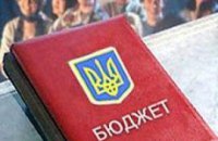 Рада возьмется за бюджет Тимошенко
