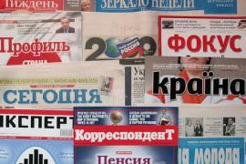 Печатные СМИ: Наконец-то одумались