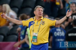 Блохин: команду в обиду я не дам