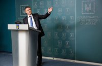 Сайт петицій до президента атакували