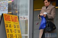  НБУ дозволив не знімати копію паспорта при купівлі валюти
