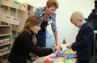 Марина Порошенко и Валентин Резниченко открыли инклюзивно-ресурсный центр в Петриковке Днепропетровской области