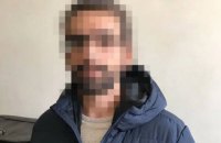 Задержанного в Киеве наркобарона арестовали на 40 дней