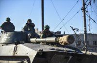 Головне за день. Вівторок, 24 січня
