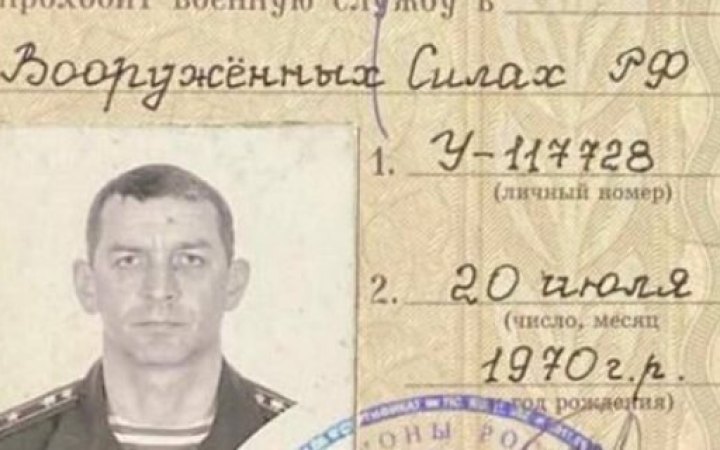 У Бєлгородській області вбито полковника російських десантників, - ГУР