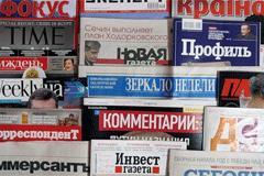 Печатные СМИ: Богатые станут ещё богаче