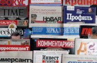 Печатные СМИ: Богатые станут ещё богаче