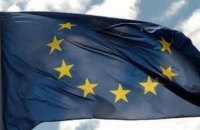 Страны ЕС инициируют сближение с Западными Балканами, - Reuters