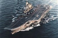 США відправили до берегів Ємену авіаносець і ракетний крейсер