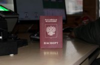 ЦПД:  спрощення Кремлем отримання громадянства для жителів Придністров'я – черговий крок до анексії регіону