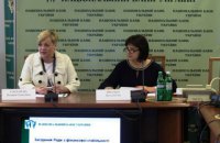Майданчик для дискусій: як працює Рада з питань фінансової стабільності