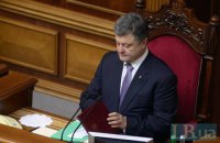 Порошенко: Россия использует те же методы гибридной войны, что и сто лет назад