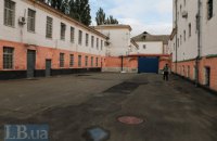 В Лукьяновском СИЗО сменился начальник после бунта "торнадовцев"