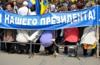 Раде предлагают ограничить возраст Президента
