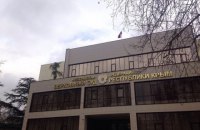 Суд Криму підтвердив штрафи учасникам одиночних пікетів на суму 40 тис. рублів