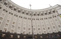 Кабмин предложил снять запрет на проверки бизнеса без предупреждения