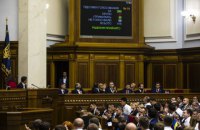 Новое правительство Украины - самое молодое в Европе, - Deutsche Welle
