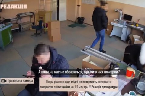 ​В Одессе при обыске полицейские присвоили вещи сотрудников предприятия и ели их печенье