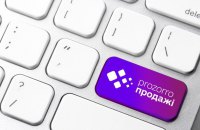 Корпоратизація —  шлях до ефективного управління: приклад АТ “Прозорро.Продажі”