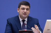 Гройсман: Семенченко координировал блокаду Донбасса с Россией