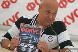 Кадиллак Могилеву подарил бомж, - Москаль