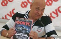 Кадиллак Могилеву подарил бомж, - Москаль