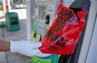 Colonial Pipeline заплатила майже $5 млн викупу хакерам