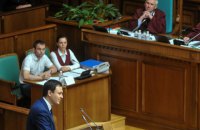 ​Указ президента о досрочном роспуске Рады нарушает Конституцию, - нардеп Алексеев
