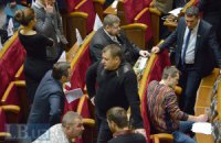 Онлайн-трансляція засідання Верховної Ради