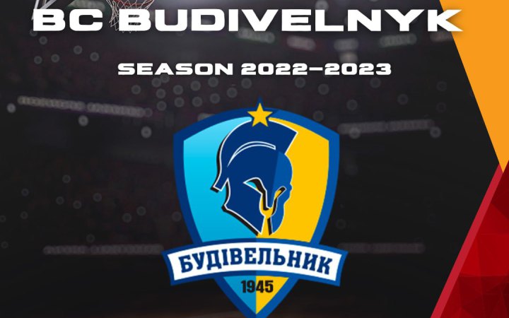"Будівельник" в новому сезоні буде грати аж у чотирьох чемпіонатах