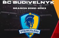 "Будівельник" в новому сезоні буде грати аж у чотирьох чемпіонатах