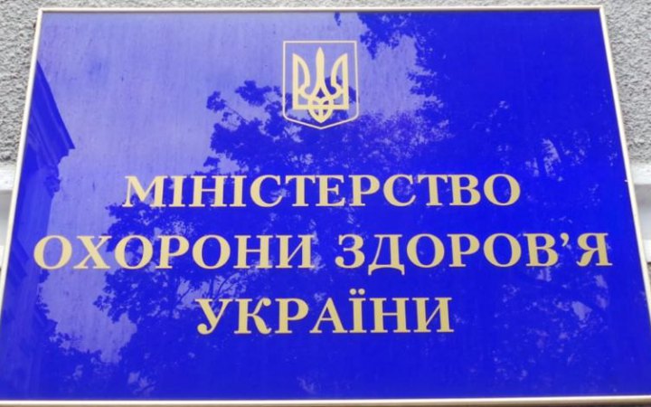 Лікарям дозволили виписувати паперові рецепти, якщо немає світла