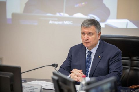 Аваков: с 16:00 20 декабря все игорные заведения должны быть закрыты