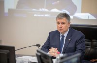 Аваков: з 16:00 20 грудня усі гральні заклади повинні бути закриті