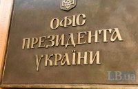 Команда Зеленського може представити план миру до річниці повномасштабного вторгнення, – Wall Street Journal