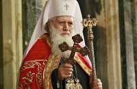 Болгарская православная церковь уклонилась от дебатов с РПЦ об украинской автокефалии