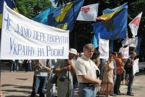 Львовян призвали выйти в защиту украинцев