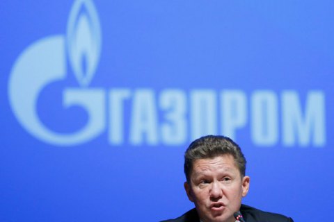 "Нафтогаз" предложил "Газпрому" возобновить поставки газа в Украину (обновлено)